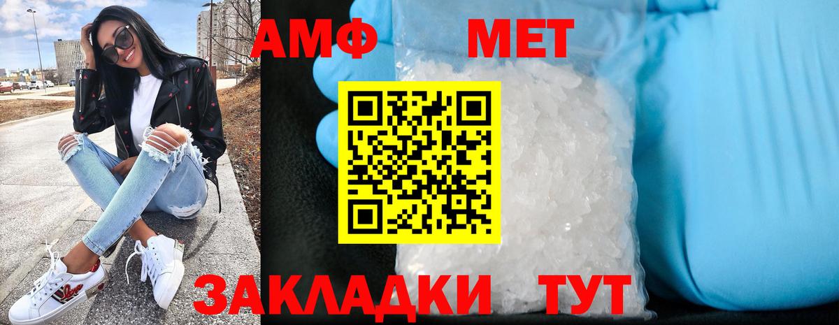 Каннабис  Меф МЯУ МЯУ  Вход с VPN  Меф МЯУ МЯУ   Сафоново  COCAIN  Гашиш  ГАШИШ  МДМА 