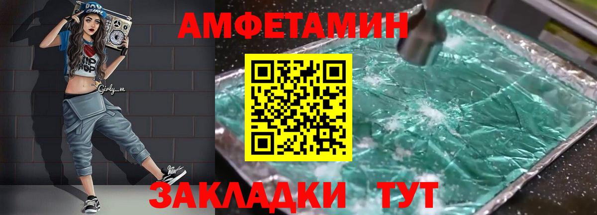 ГАШ Сафоново