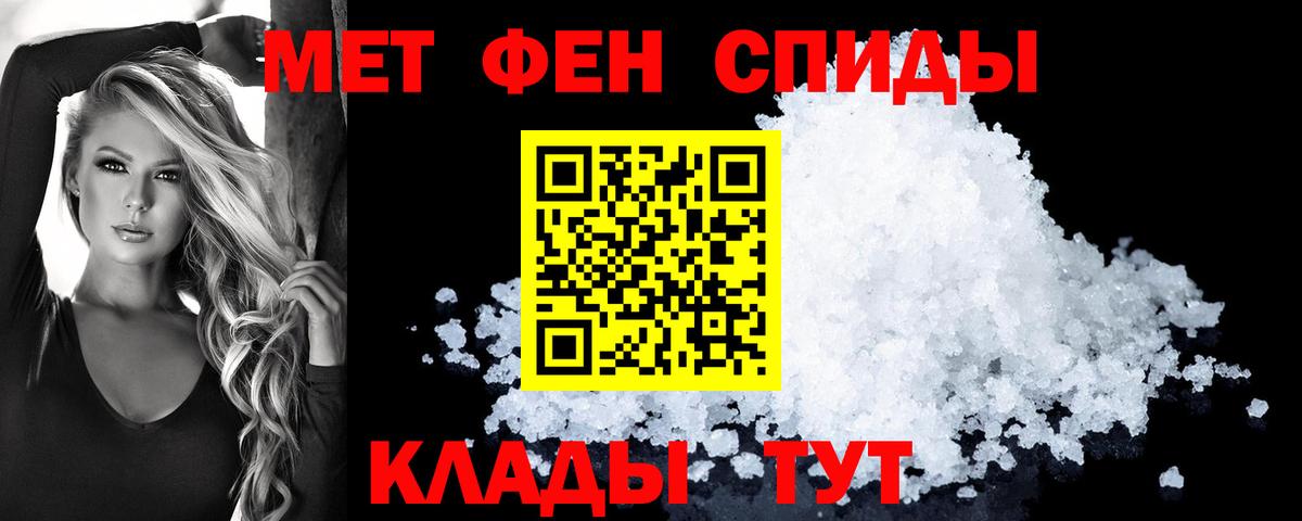 Сафоново  Amphetamine VHQ  Вход с VPN 