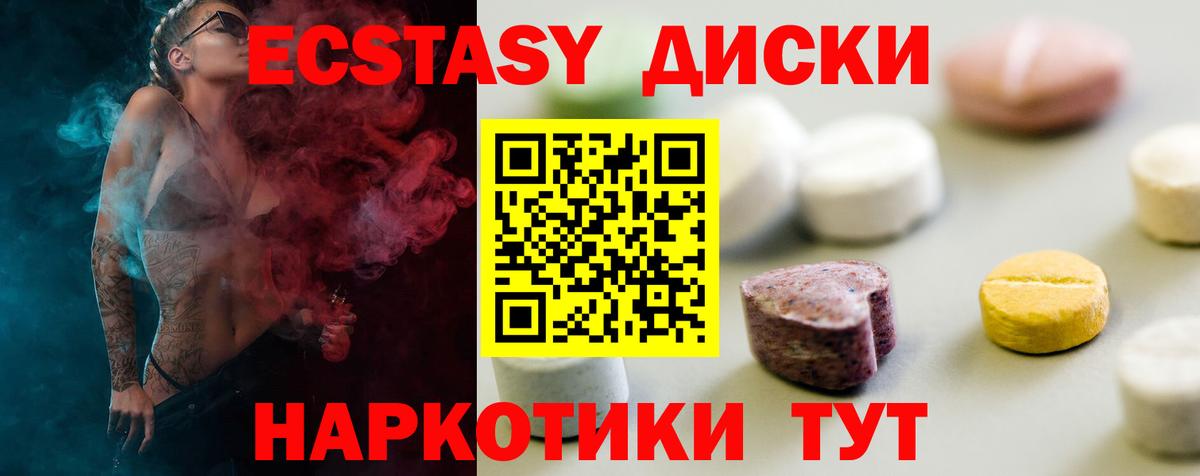 Экстази  ЭКСТАЗИ бентли  Вход с VPN  где можно купить наркотик  даркнет телеграм  Сафоново 
