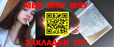 гашишное масло Рузаевка