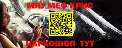 гашишное масло Рузаевка
