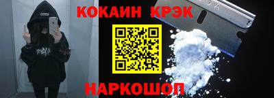прущий лед Рязань