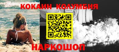 прущий лед Рязань
