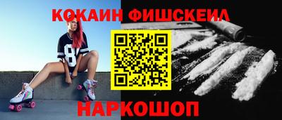 гашишное масло Рузаевка