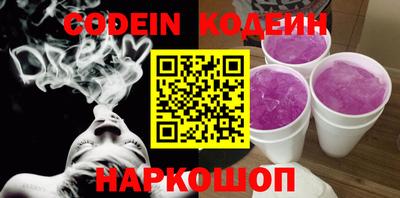 гашишное масло Рузаевка