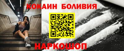 прущий лед Рязань