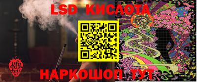 прущий лед Рязань