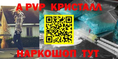 дурь Рыбинск