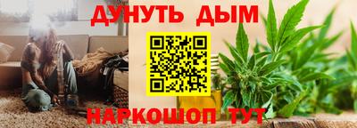 дурь Рыбинск