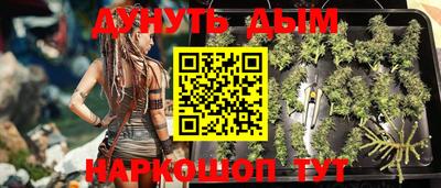 прущий лед Рязань