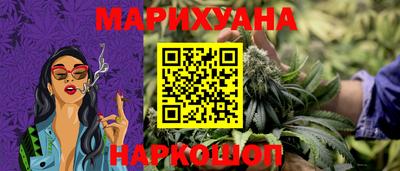 гашишное масло Рузаевка