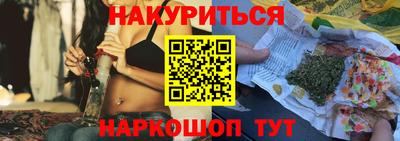 гашишное масло Рузаевка