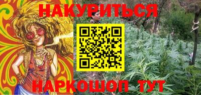 прущий лед Рязань