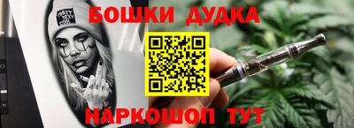 прущий лед Рязань