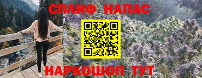 прущий лед Рязань
