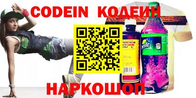 дурь Рыбинск