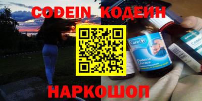 гашишное масло Рузаевка