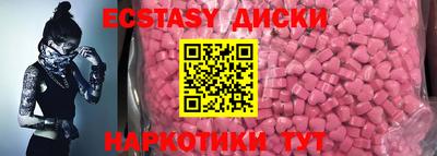 гашишное масло Рузаевка