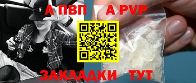 дурь Рыбинск