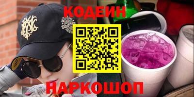 дурь Рыбинск
