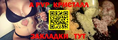 прущий лед Рязань