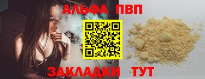 гашишное масло Рузаевка