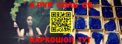 прущий лед Рязань