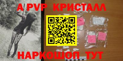 гашишное масло Рузаевка