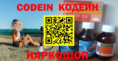 прущий лед Рязань
