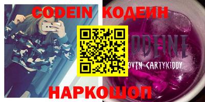 дурь Рыбинск
