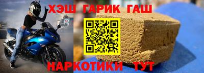 прущий лед Рязань
