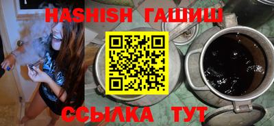 гашишное масло Рузаевка