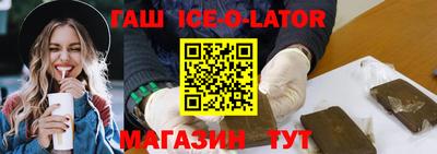 гашишное масло Рузаевка