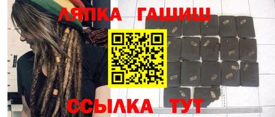 гашишное масло Рузаевка