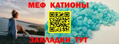 прущий лед Рязань