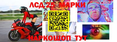 прущий лед Рязань