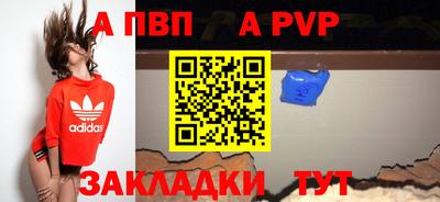 прущий лед Рязань
