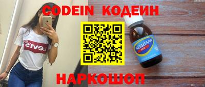 гашишное масло Рузаевка