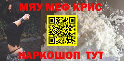 прущий лед Рязань