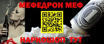 дурь Рыбинск