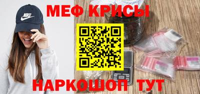 прущий лед Рязань