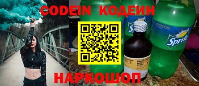 гашишное масло Рузаевка