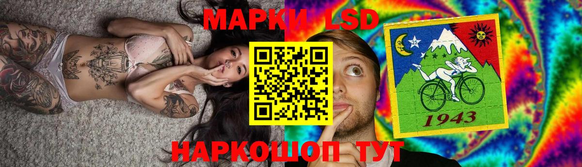 ЛСД экстази ecstasy Сафоново