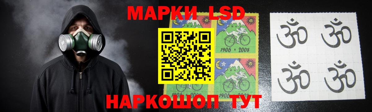 ЛСД экстази кислота  Вход с VPN  ЛСД экстази ecstasy  Сафоново 
