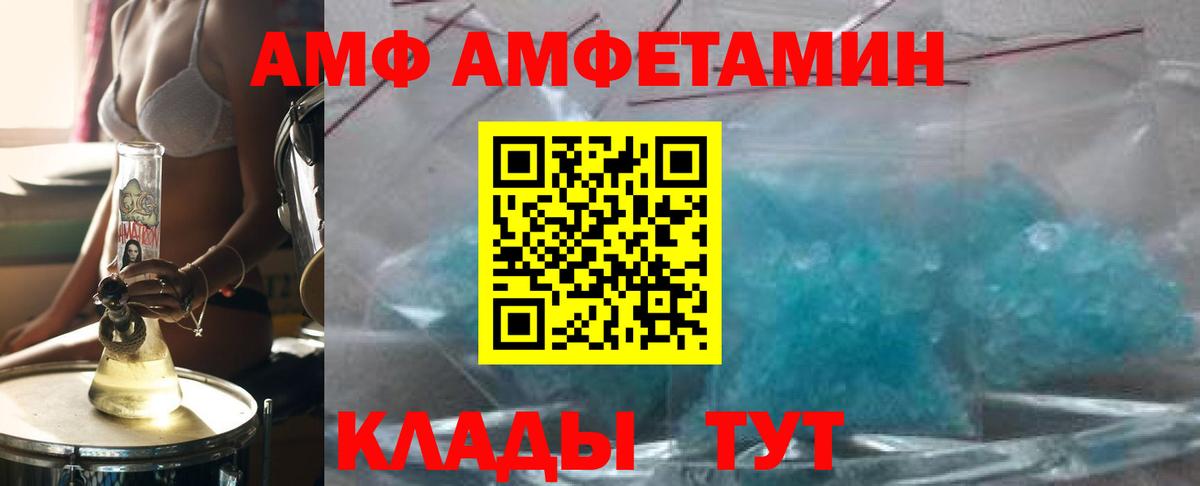 Сафоново  МЕТАМФЕТАМИН пудра  МЕТАМФЕТАМИН пудра  Вход с VPN 