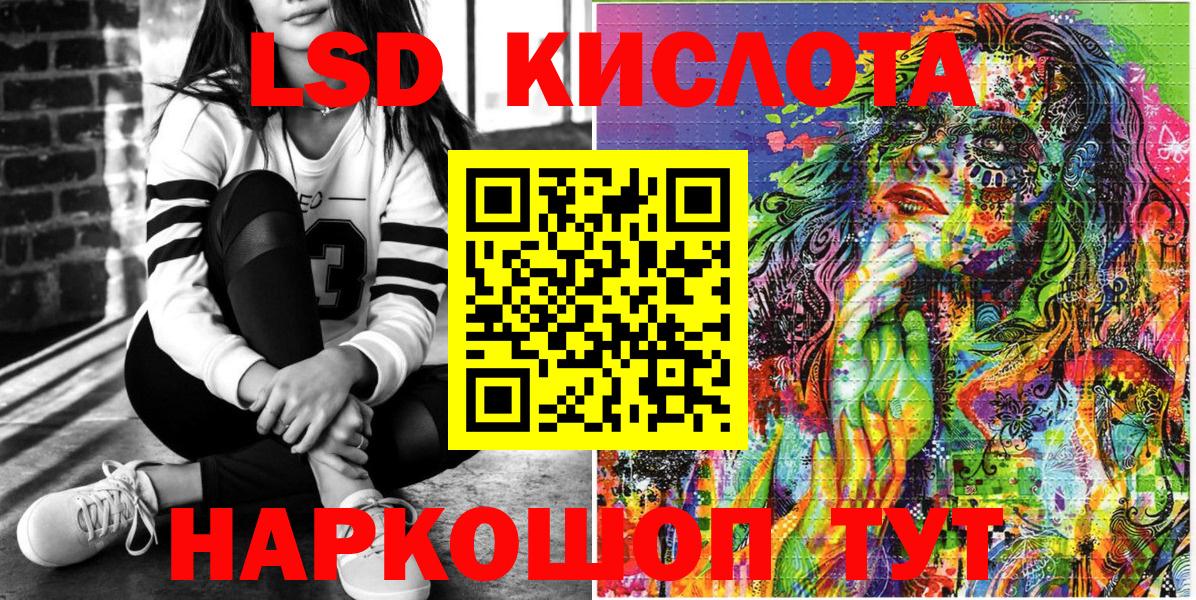 Марки N-bome 1,5мг Сафоново