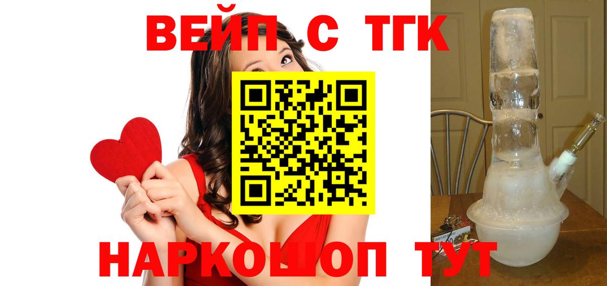 Сафоново  ТГК концентрат  Вход с VPN 