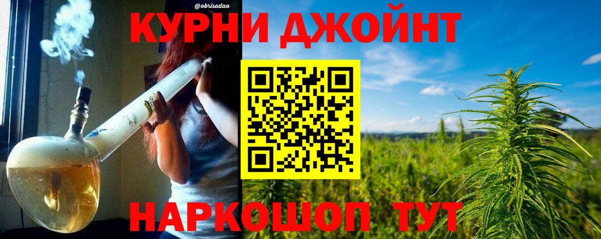 Конопля план  Бошки марихуана планчик  Сафоново  Вход с VPN  Шишки марихуана OG Kush  МАРИХУАНА LSD WEED 